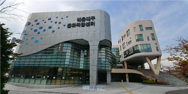 부산 해운대문화원 개원!