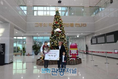 고흥 분청문화박물관에 관람객 1만 명 방문.. 기념 이벤트 진행