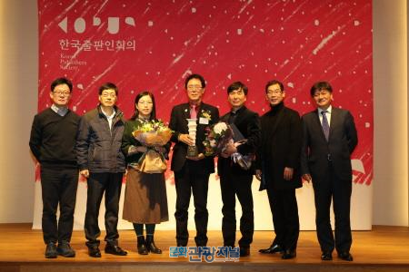 김윤주 군포시장 ‘올해의 출판인’에 선정.. ‘특별상’ 수상
