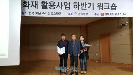 보은군 정이품송 체험 프로그램, 문화재청 ‘우수 사업’으로 선정