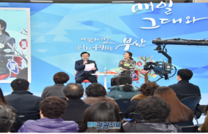 서병수 부산시장, ‘매일 그대와!’ 시민 초청 토크콘서트 참여