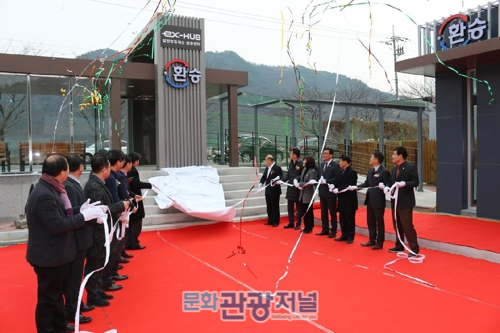 시내·고속버스 환승하는 ‘광양섬진강 환승휴게소’ 본격 운영