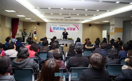 김성제 의왕시장, 오전동 글로벌도서관 ‘찾아가는 시장실’ 개최