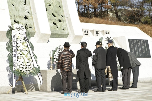 의왕시 ‘현충탑 리모델링 사업’ 완료.. 기념 참배행사 열어