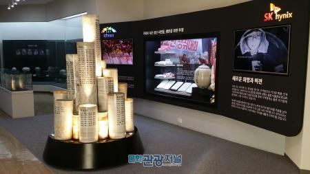 이천 시립박물관에 ‘SK하이닉스 증설 기념 기록·역사관’ 세운다