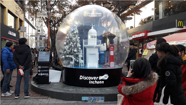 인천관광공사, 등대 콘텐츠 활용한 관광 활성화 마케팅 사업 추진