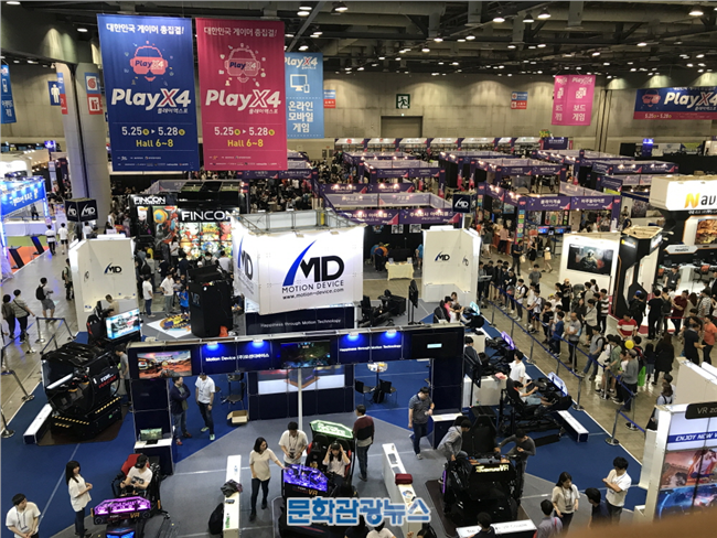 2018 플레이엑스포 참가기업 모집, 최대 50% 할인