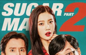 슈가맨 시즌2, 1년 6개월 만에 다시 돌아온다