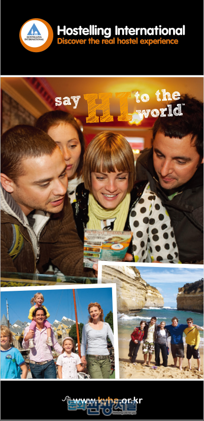 한국유스호스텔연맹 “유스호스텔증 발급 제휴 여행사·유학원 모집”