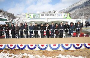 화순군, 화순군립석봉미술관 ‘첫 삽’ 뜨다