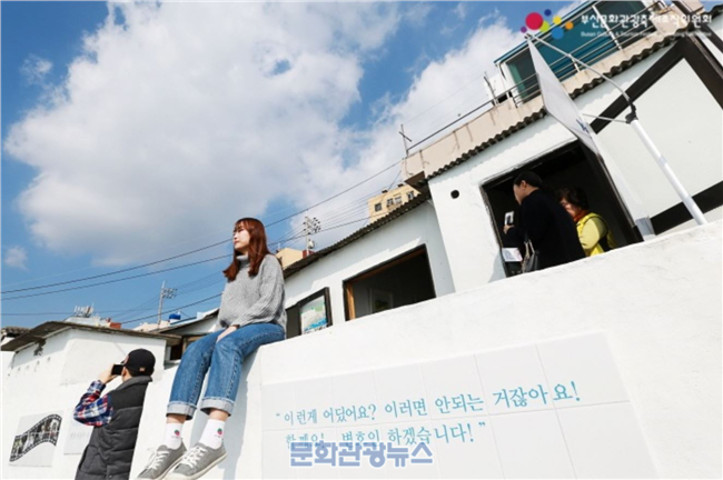 “부산에서 즐기는 색깔여행”