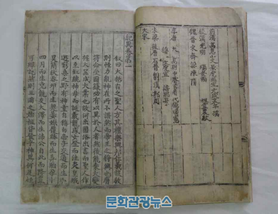 삼국유사 ‧ 삼국사기 ‘국보’ 승격, 김홍도 ‧ 신윤복 그림 ‘보물’ 지정