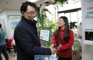 김윤주 군포시장, 설맞이 사회복지시설 위문