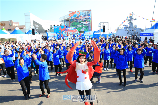 울진대게와 붉은대게 축제