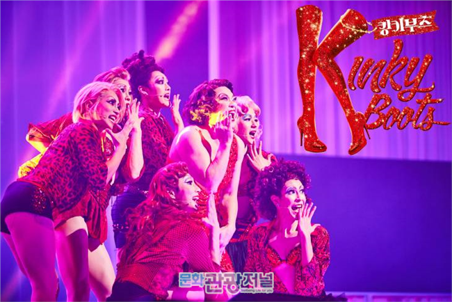 뮤지컬_킹키부츠