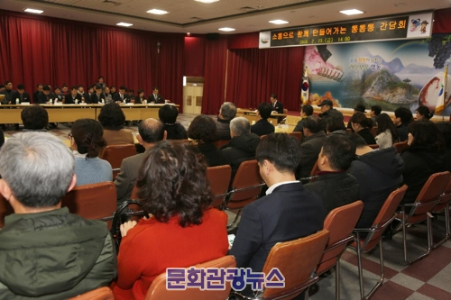 영동군-문화예술 및 종교단체 ‘상생과 소통의 대화’