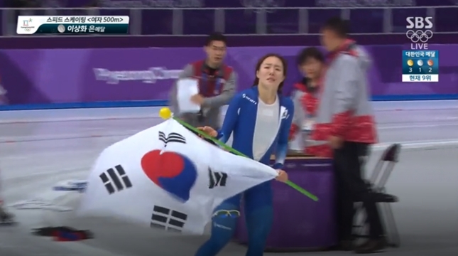 자랑스러운 은메달.. 빙속여제 이상화 “2등도 만족하고 응원 진심으로 감사”