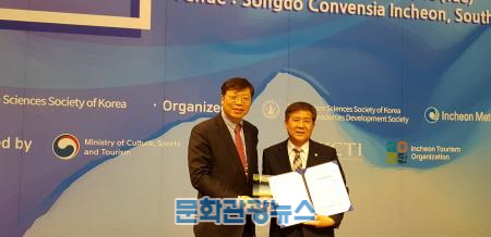 창원시, 한국관광학회로부터 ‘한국관광진흥대상’ 수상