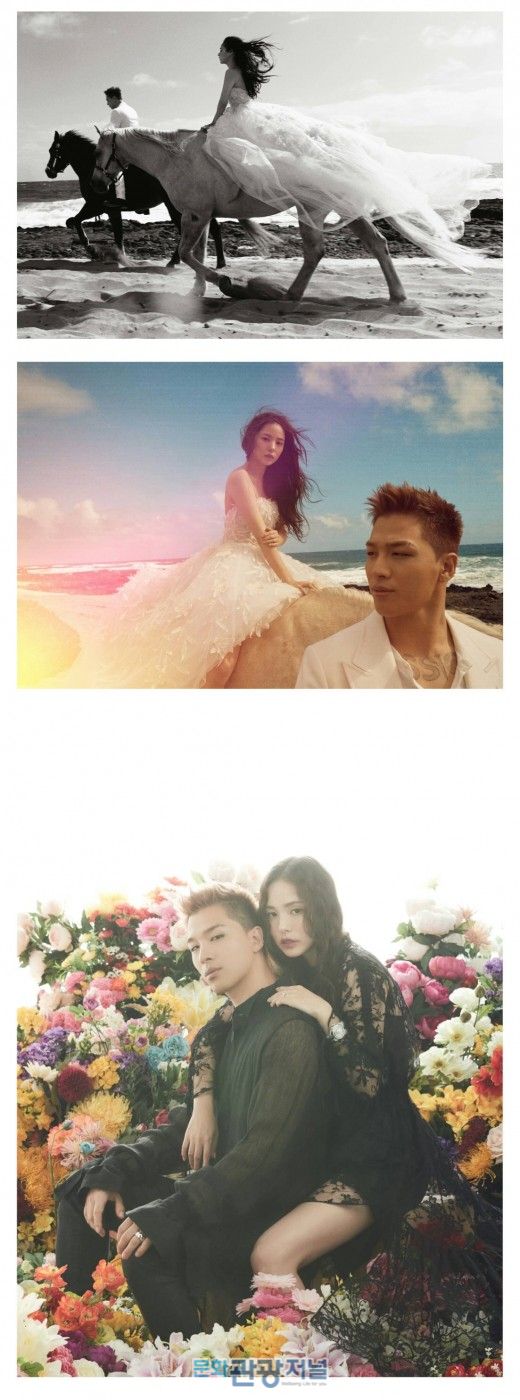 태양 ♥ 민효린, 4년 열애 끝에 결혼
