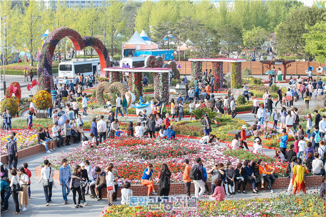 고양국제꽃박람회