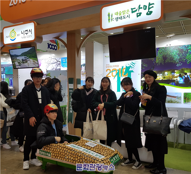 코엑스서 열린 ‘2018 내나라 여행박람회’서 담양관광 홍보관 인기몰이