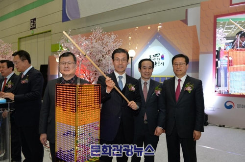 강화군-공주시 ‘올해의 관광도시 공동 선포식’