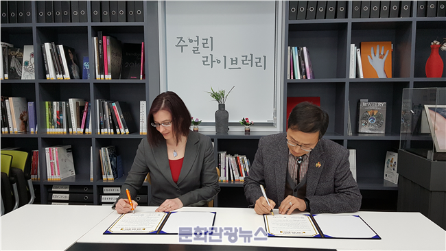 익산 보석박물관-체코 패션주얼리 ‘핸드메이드 드림’ 협업 전시