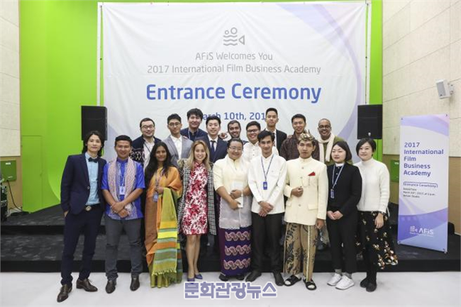 부산아시아영화학교 2018년 이달에 신입생 맞이.. 16개국 21명 입학