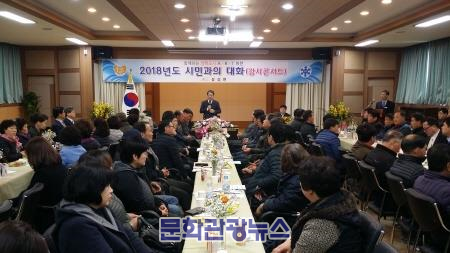 조병돈 이천시장, 14개 읍면동 ‘시민과의 대화’ 일정 모두 마무리