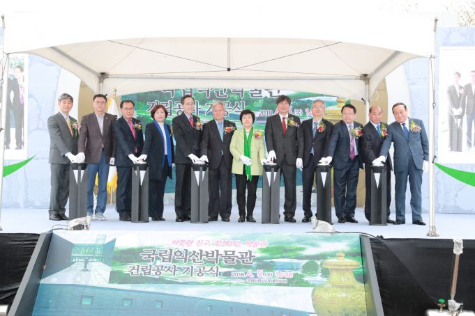 백제왕도 익산 미륵사지에 국립익산박물관 건립, 2019년 완공 예정