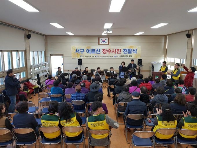 부산 서구를 가꾸는 모임, 어르신 무료 장수사진 전달식 가져