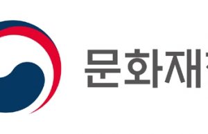 “재벌 미술관 띄워준 문화재청장의 기고” 논란