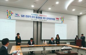 일본 관광객 지속 상승세에 JR큐슈고속선과 MOU 체결