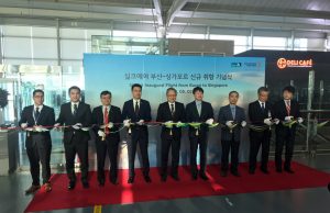 싱가포르 직항 취항 기념 팸투어 및 환대행사 실시