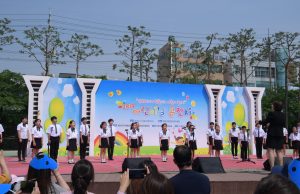 제97회 어린이날 큰 잔치 행사 개최