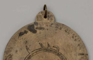 문화재청, 조선 천문시계인 「혼개통헌의」보물 지정