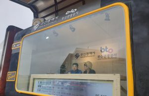 부산관광공사, ‘움직이는 서부산 관광 스튜디오’ 본격 운영