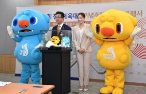 제100회 전국체전 D-100일, 전국순회 성화봉송 추진