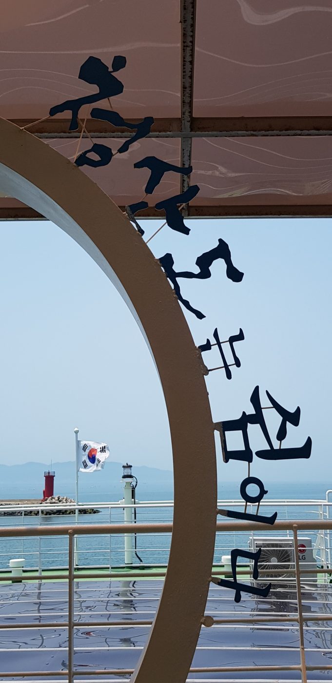 박상주 포토그래퍼 추천 관광명소 |대한민국 청정바다 수도 완도! 쉼의 행복 슬로시티 청산도에서 즐기다다