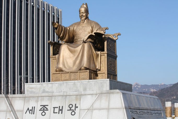 훈민정음 해례본(상주본), 국가 소유 판정