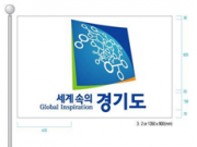 경기도, 간부공무원 성비위 관련 직위해제 및 중징계 요구