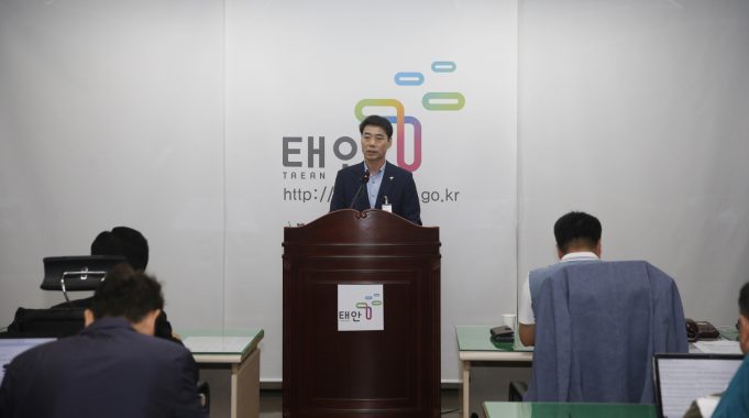 태안군, 군민 중심의 쾌적한 교통환경 조성!