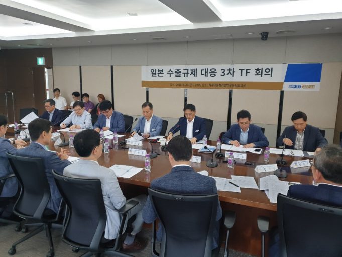 경기북부청, 326억 규모 일본수출규제 대응사업 조속집행 추진키로