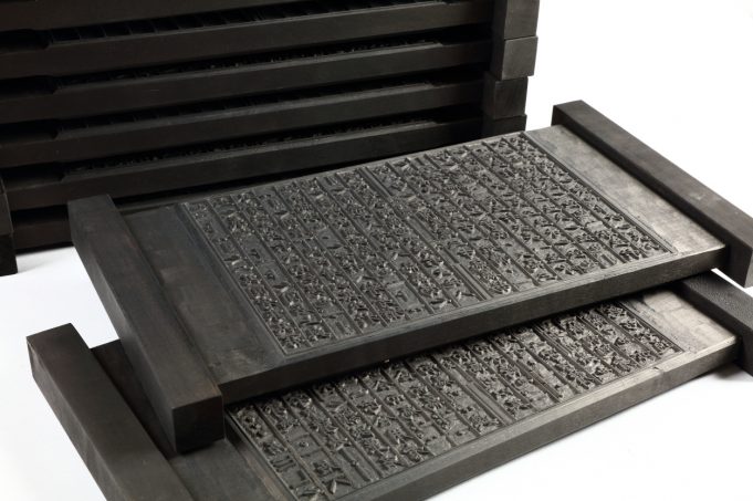 “세계기록유산 훈민정음”의 책판 기탁식 열려