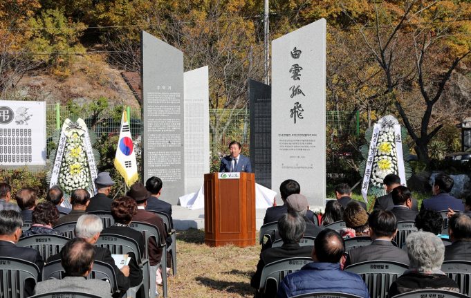 한국전쟁 민간인 희생자 ‘합동추모제’ 진행