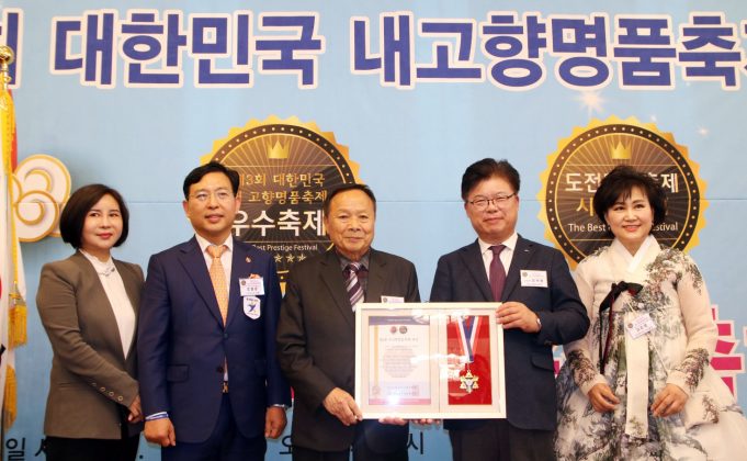 내고향명품축제 대상 수상 ‘함평나비대축제’ ‘대한민국 국향대전’