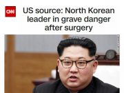 CNN ‘김정은 수술 후 중태’, 미국정부 분석에 나서