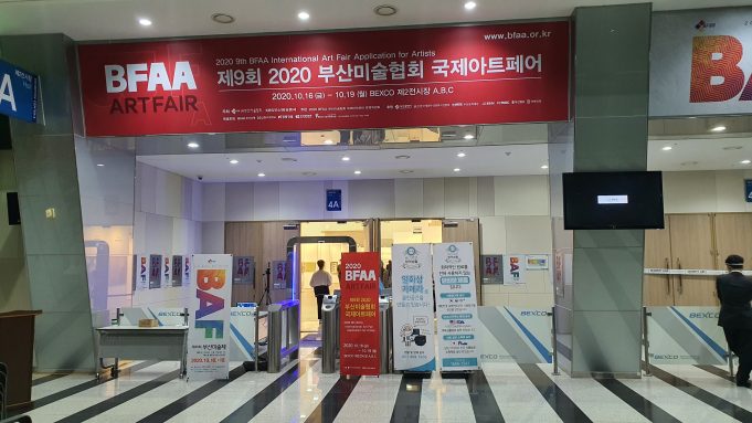 국제아트페어·부산미술제, 벡스코 개막