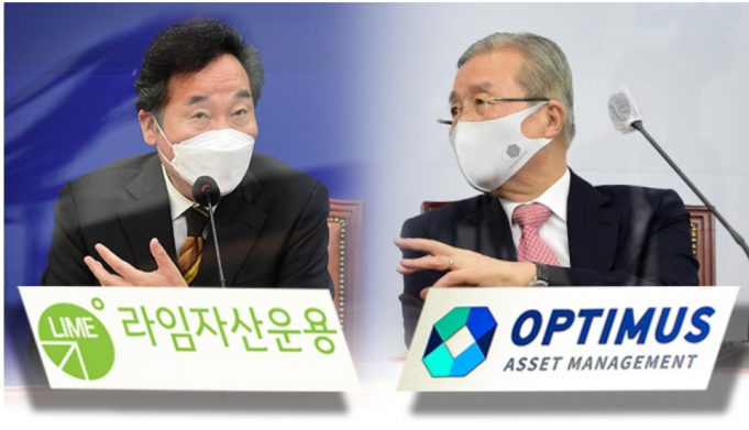 라임·옵티머스 사태 권력형 비리로 확산