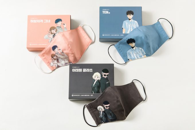 문체부, 만화의 날 기념 ‘케이웹툰 마스크’ 제작 증정